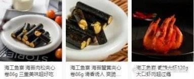 足不出戶買好海鮮！煙臺經(jīng)?！昂９~宴”品牌上線運營