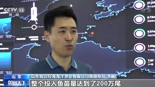 海工裝備帶動海洋產業提速“藍色糧倉”源源不斷產出優質海產品