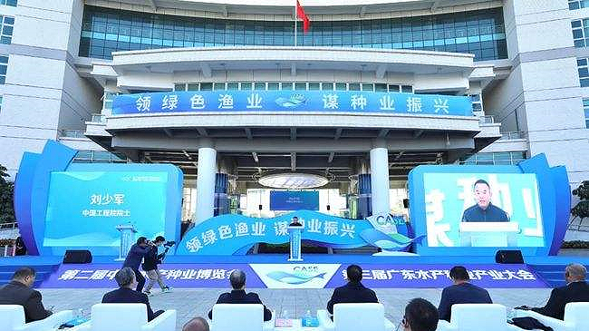 領綠色漁業，謀種業振興——經海漁業參展2021中國水產種業博覽會