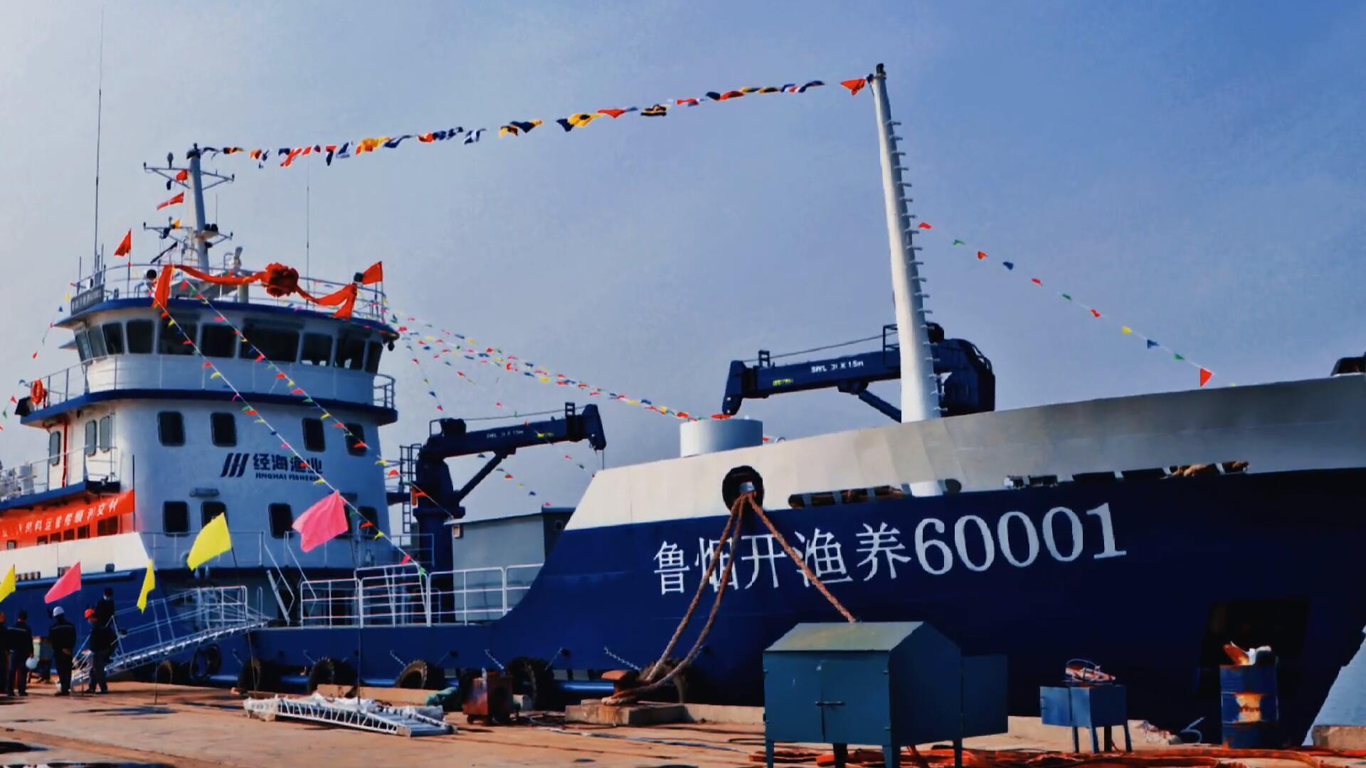 國內最先進，山東省最大！經海漁業50米飼料運輸船順利交付