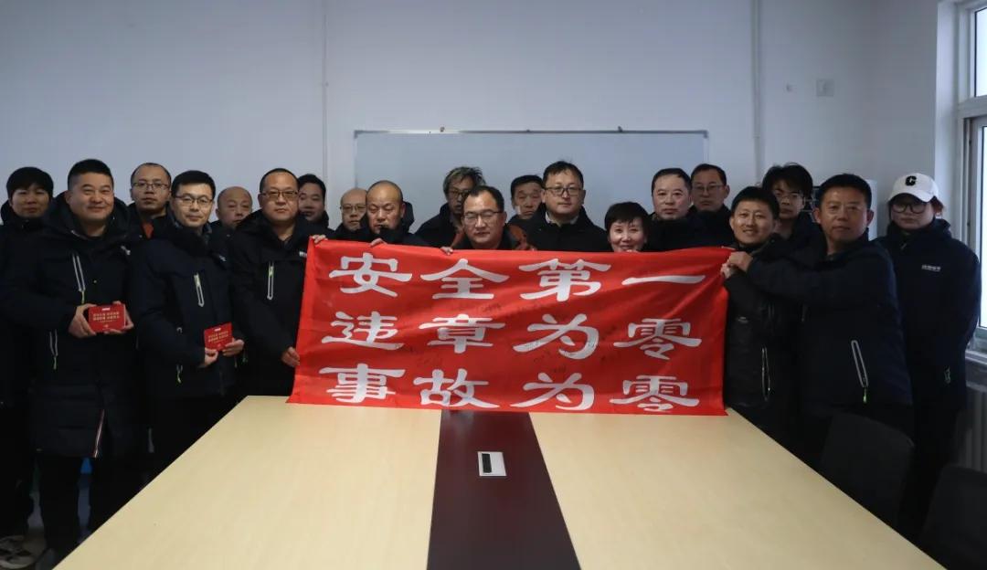 收心歸位，啟程奮戰，領導引領，安全先行——經海漁業復工“安全100”活動